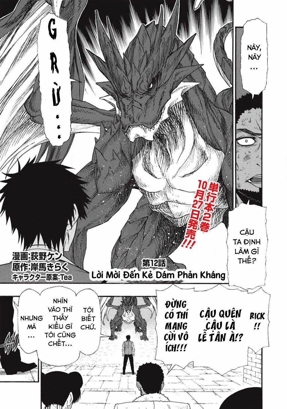 Shinmai Ossan Bouken-Sha, Saikyou Paati Ni Shinu Hodo Kitae Rarete Muteki Ni Naru 12 trang 1