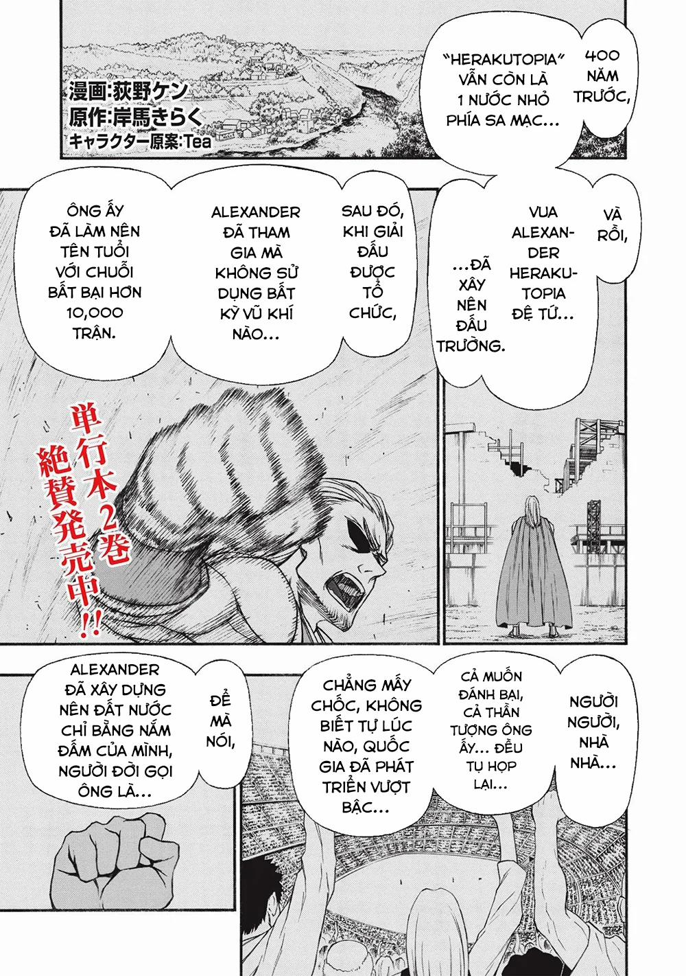 Shinmai Ossan Bouken-Sha, Saikyou Paati Ni Shinu Hodo Kitae Rarete Muteki Ni Naru 15.1 trang 1