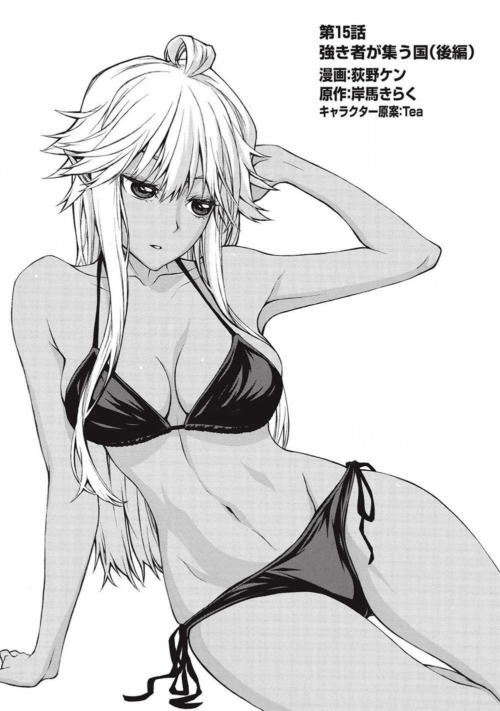 Shinmai Ossan Bouken-Sha, Saikyou Paati Ni Shinu Hodo Kitae Rarete Muteki Ni Naru 15.2 trang 1