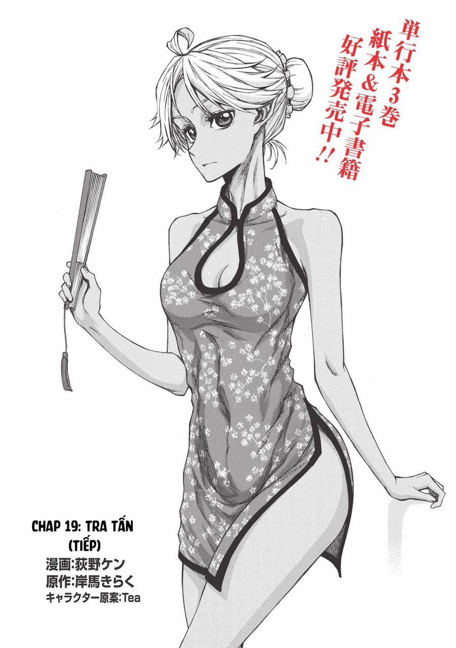 Shinmai Ossan Bouken-Sha, Saikyou Paati Ni Shinu Hodo Kitae Rarete Muteki Ni Naru 19.2 trang 1