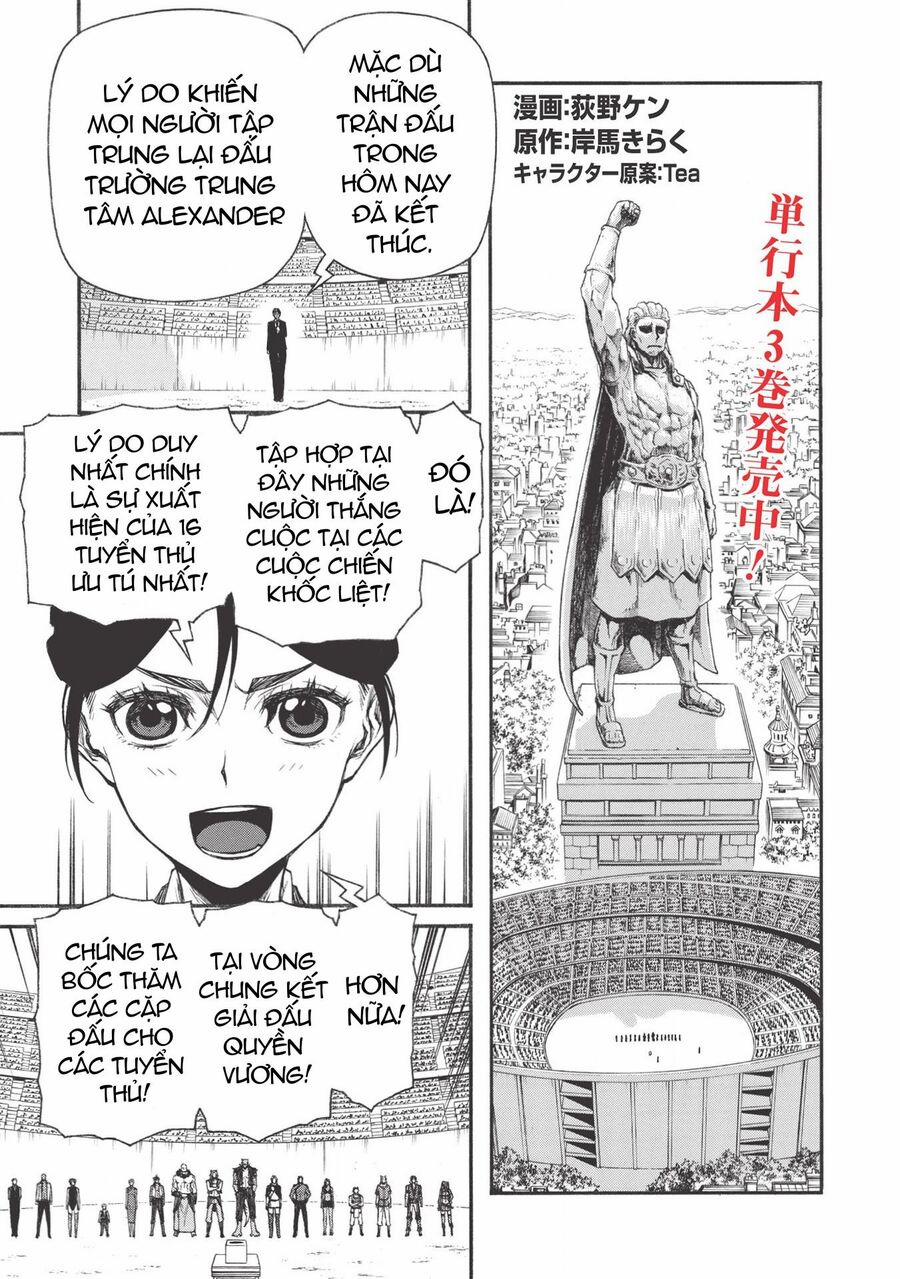 Shinmai Ossan Bouken-Sha, Saikyou Paati Ni Shinu Hodo Kitae Rarete Muteki Ni Naru 20.1 trang 1