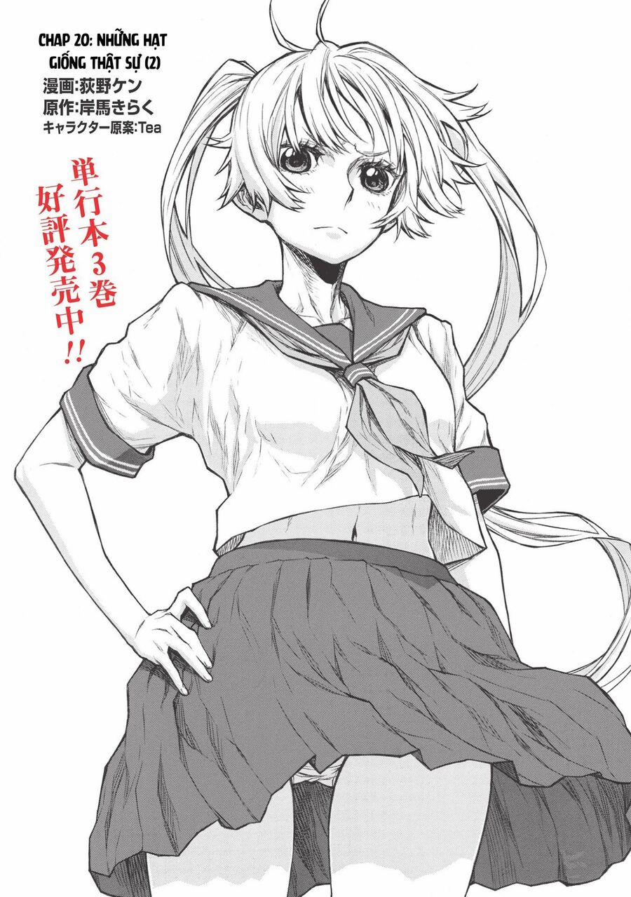 Shinmai Ossan Bouken-Sha, Saikyou Paati Ni Shinu Hodo Kitae Rarete Muteki Ni Naru 20.2 trang 1