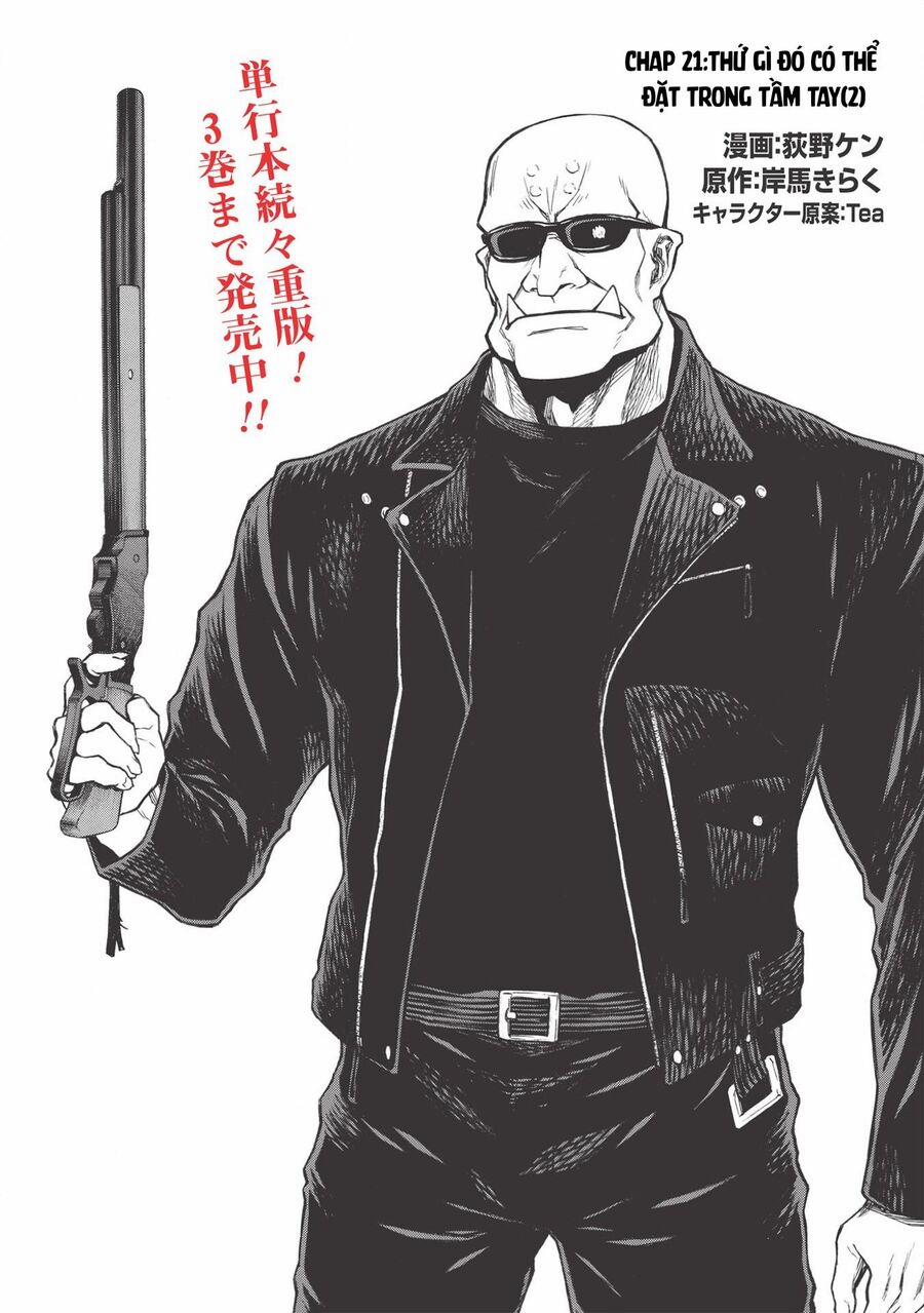 Shinmai Ossan Bouken-Sha, Saikyou Paati Ni Shinu Hodo Kitae Rarete Muteki Ni Naru 21.2 trang 1