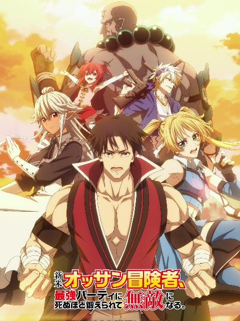 Shinmai Ossan Bouken-Sha, Saikyou Paati Ni Shinu Hodo Kitae Rarete Muteki Ni Naru 22.2 trang 0
