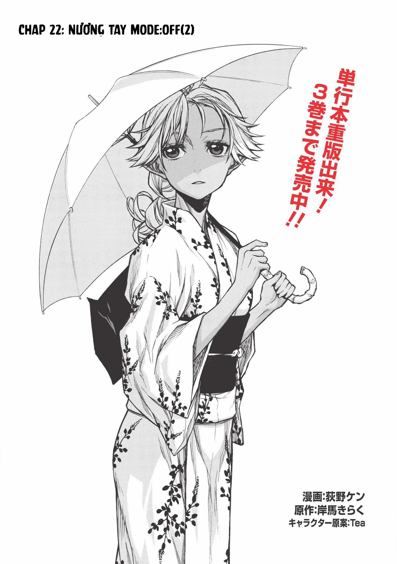 Shinmai Ossan Bouken-Sha, Saikyou Paati Ni Shinu Hodo Kitae Rarete Muteki Ni Naru 22.2 trang 1