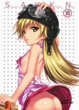 Đọc truyện tranh Shinobu no Araragi Koyomi Kansatsu Nikki
