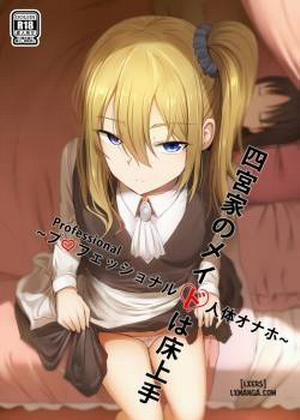 Đọc truyện tranh Shinomiya no Maid wa Tokojyouzu~ Professional Jintai Onahole