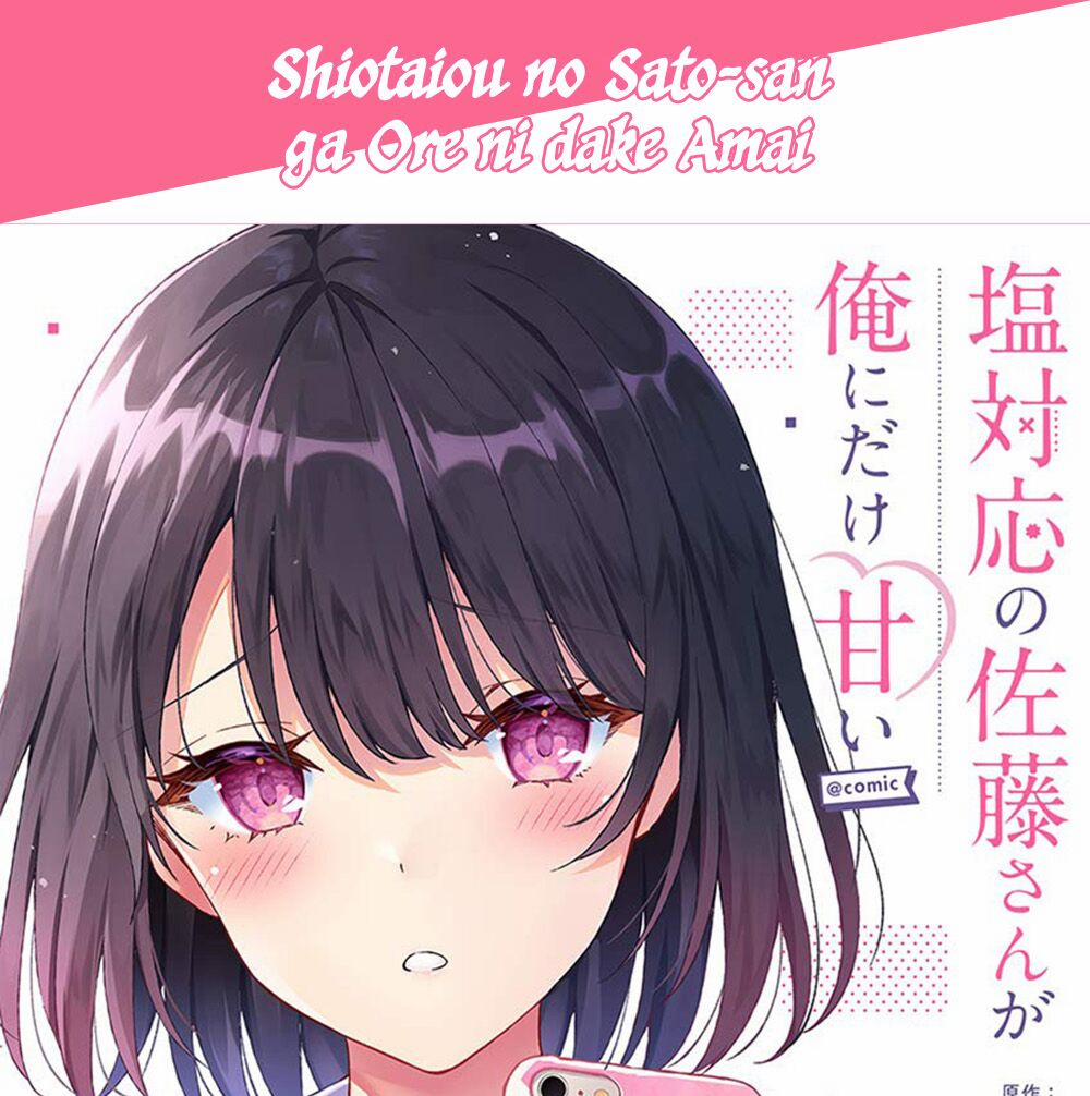 Shiotaiou No Sato-San Ga Ore Ni Dake Amai 2 trang 0