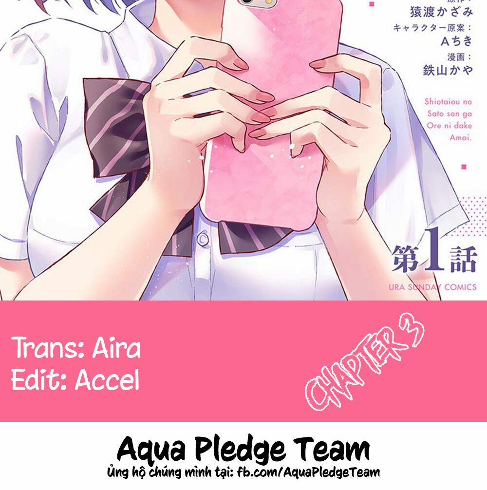 Shiotaiou No Sato-San Ga Ore Ni Dake Amai 3 trang 1