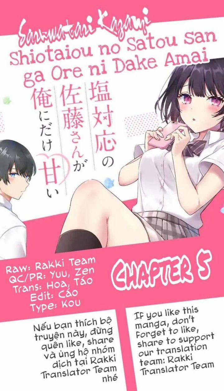 Shiotaiou No Sato-San Ga Ore Ni Dake Amai 5 trang 0