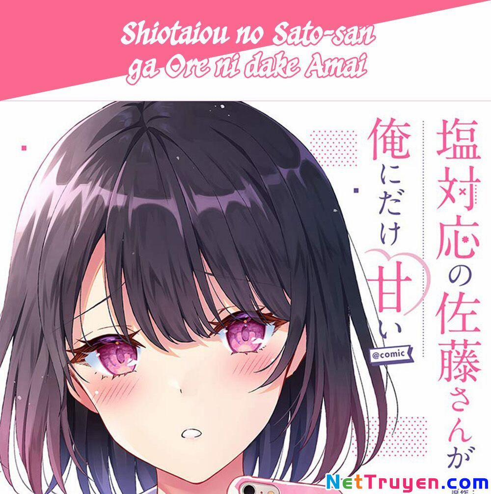 Shiotaiou No Sato-San Ga Ore Ni Dake Amai 7 trang 0