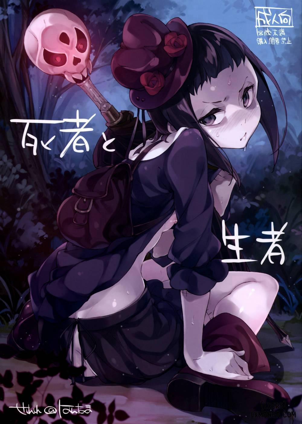 Shisha To Seija Oneshot trang 0