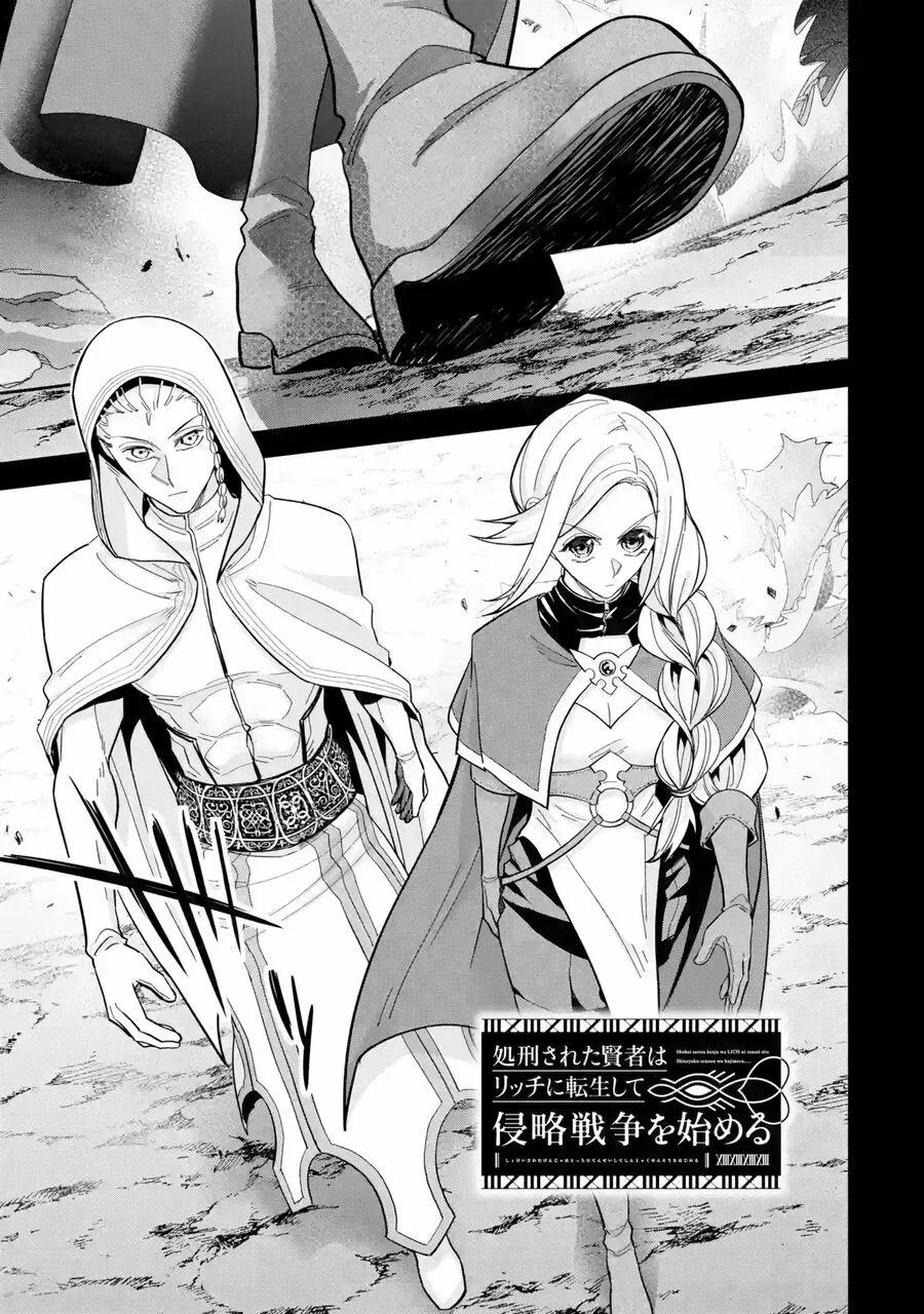 Shokei Sareta Kenja Wa Lich Ni Tensei Shite Shinryaku Sensou Wo Hajimaru 42 trang 1