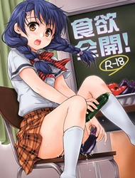 Đọc truyện tranh Shokuyoku Zenkai! (Shokugeki no Soma)