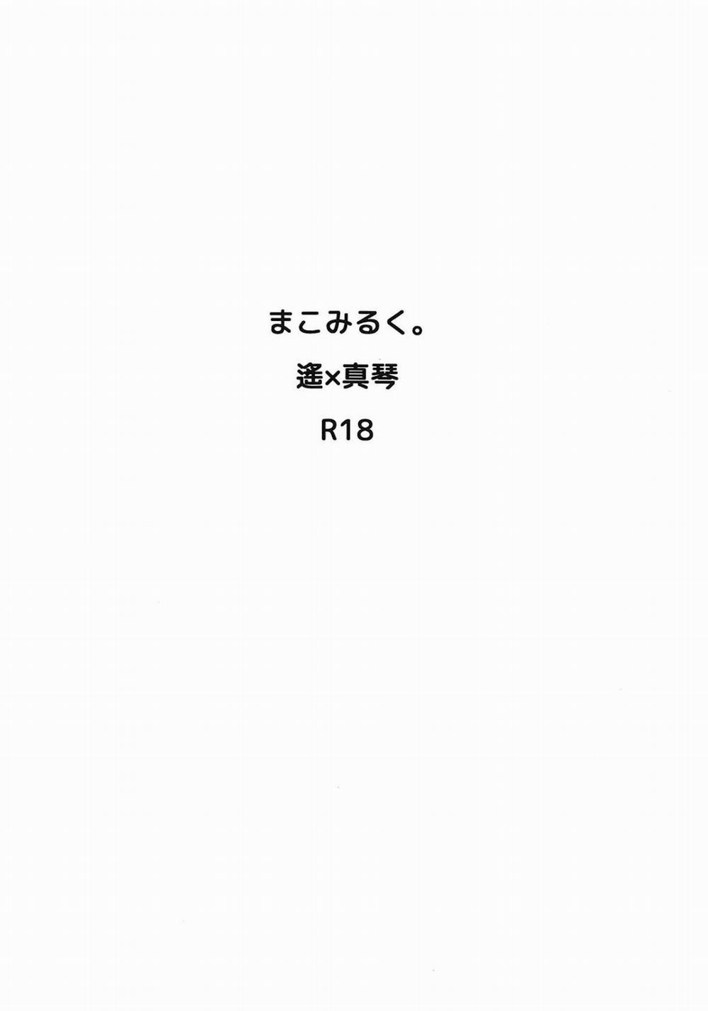 Shoujou Tosatsuba Oneshot trang 1