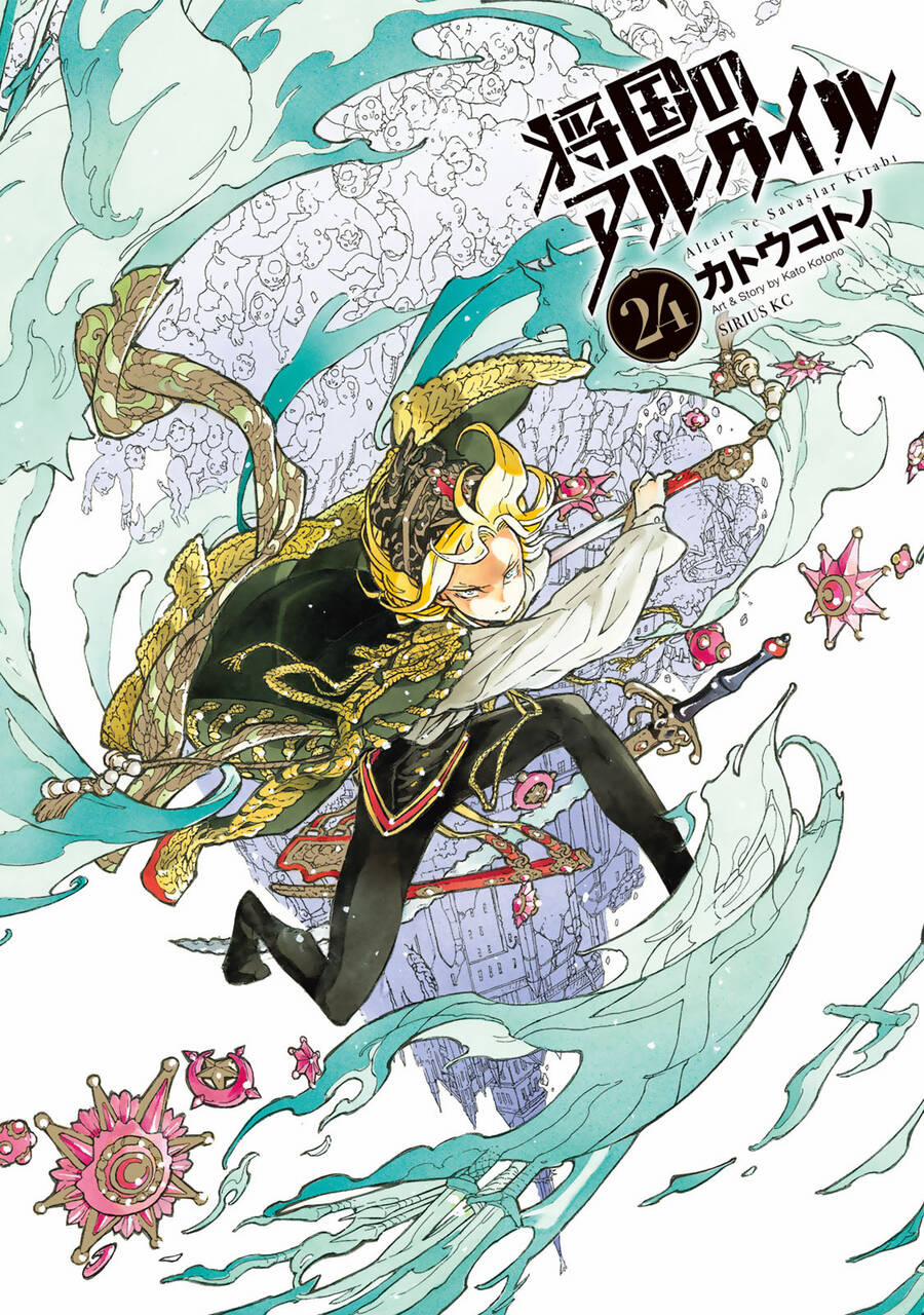 Shoukoku No Altair 129 trang 0