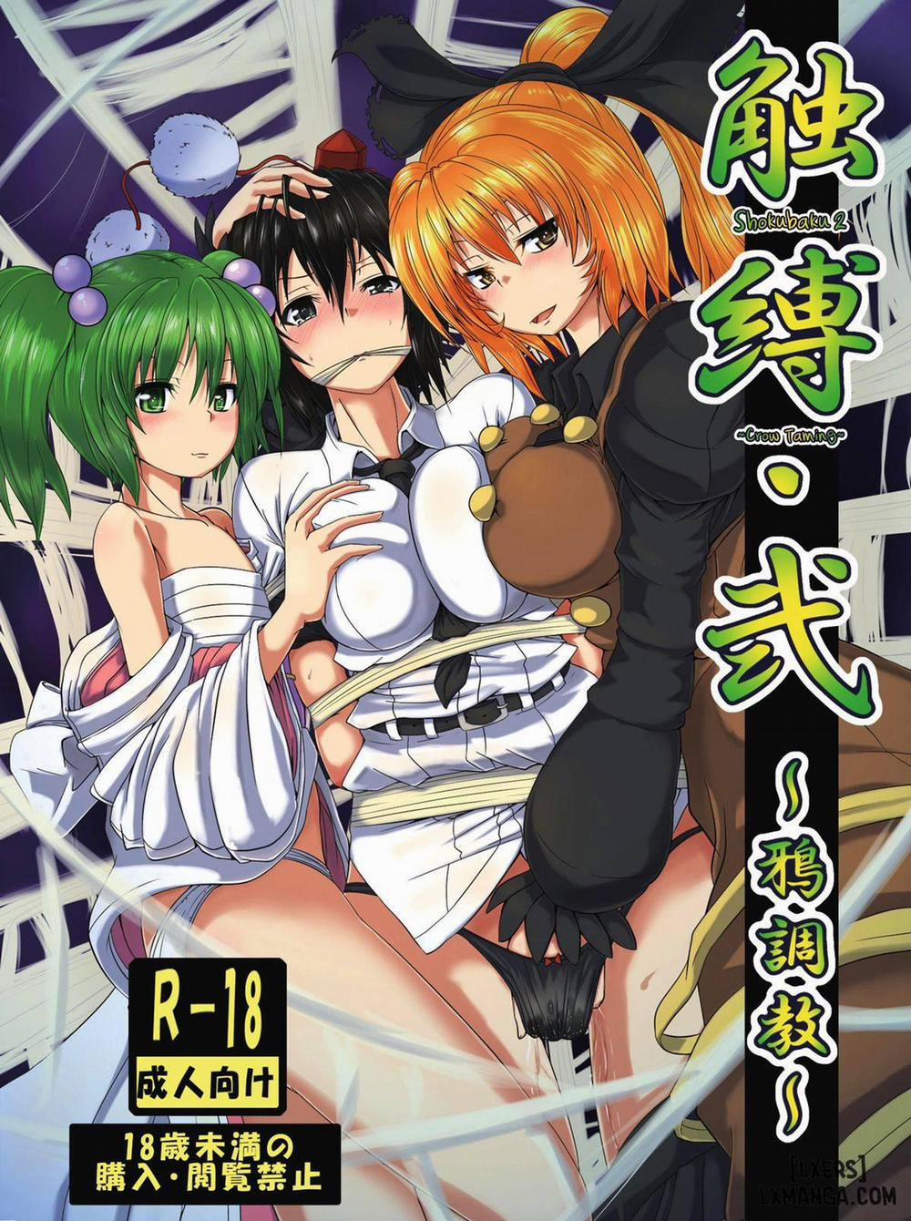 Shoukubaku 2 ～Karasu Choukyou Oneshot trang 0