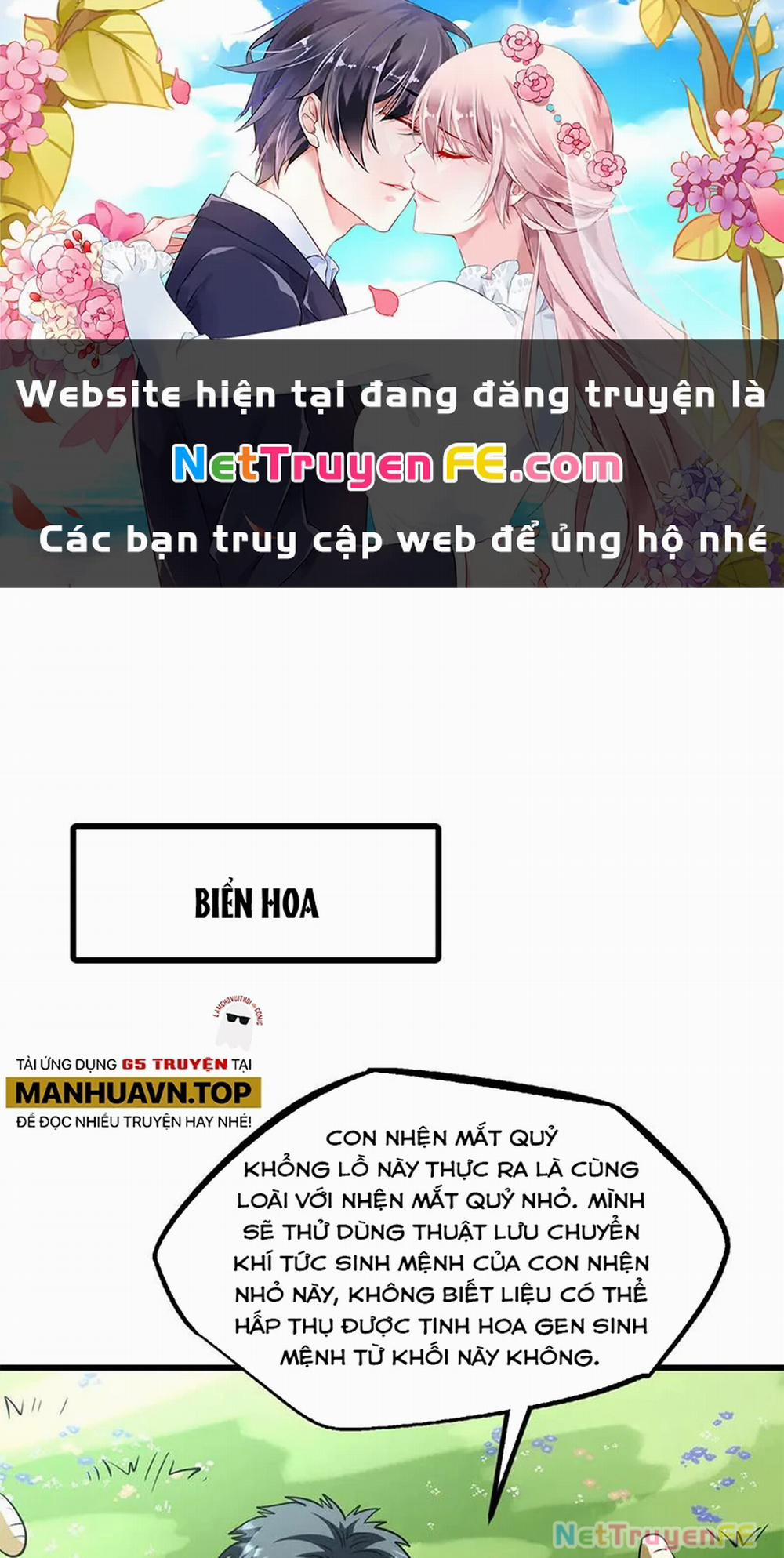 Siêu Cấp Thần Cơ Nhân 295 trang 0