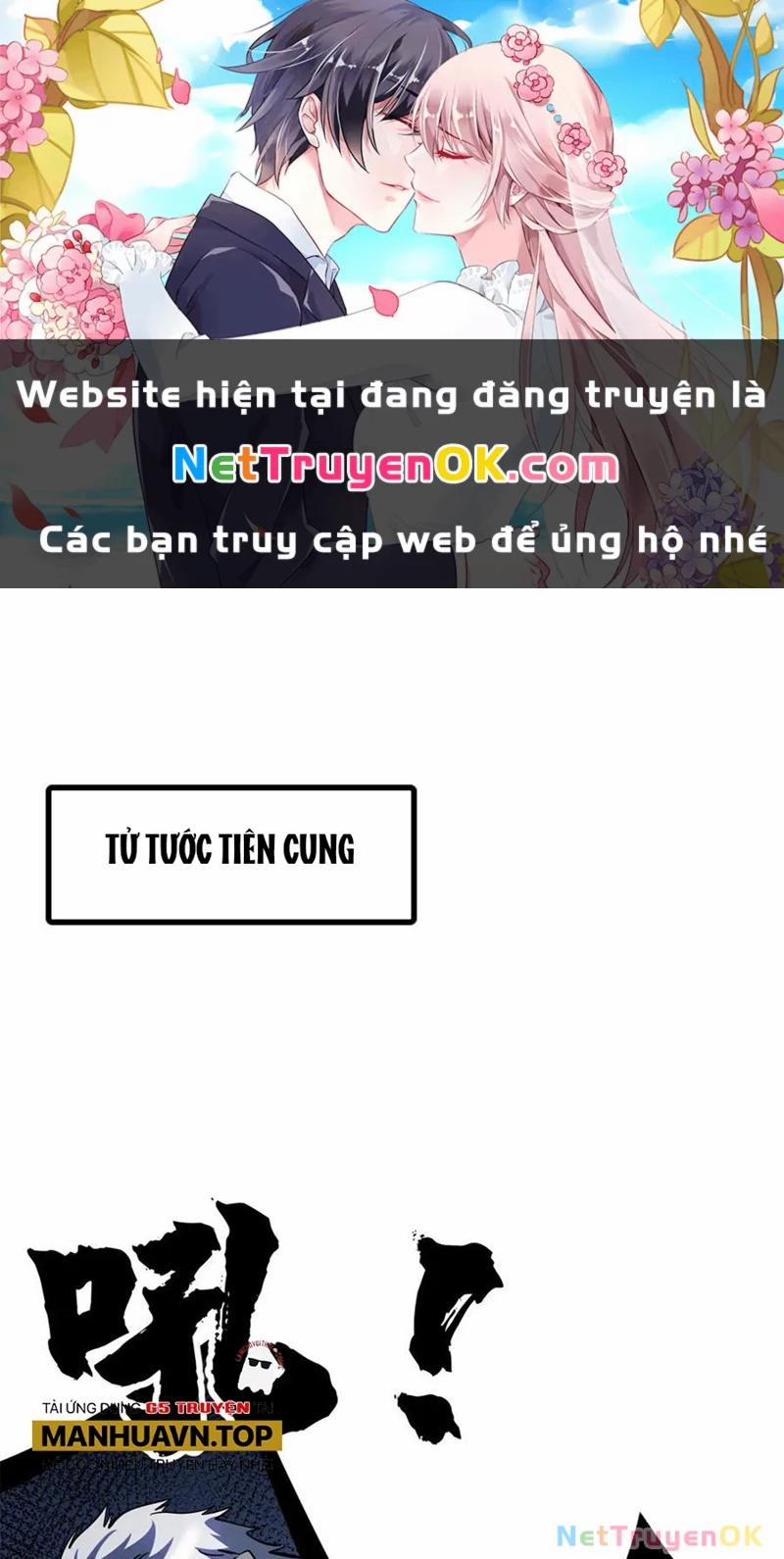 Siêu Cấp Thần Cơ Nhân 309 trang 0