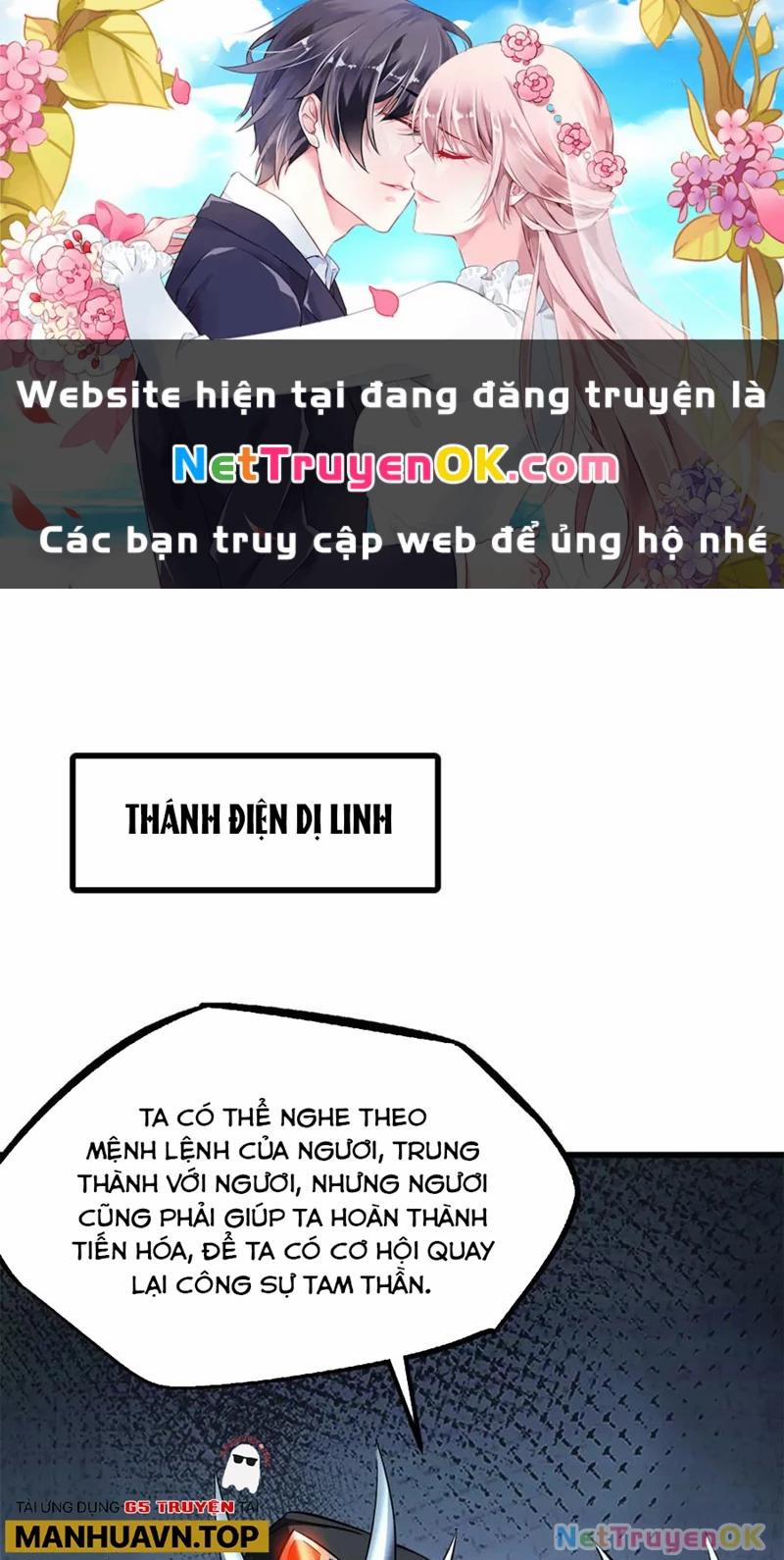 Siêu Cấp Thần Cơ Nhân 310 trang 0