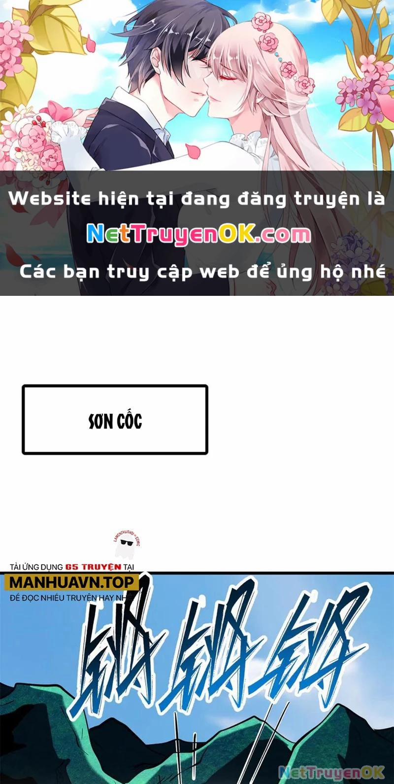 Siêu Cấp Thần Cơ Nhân 311 trang 0