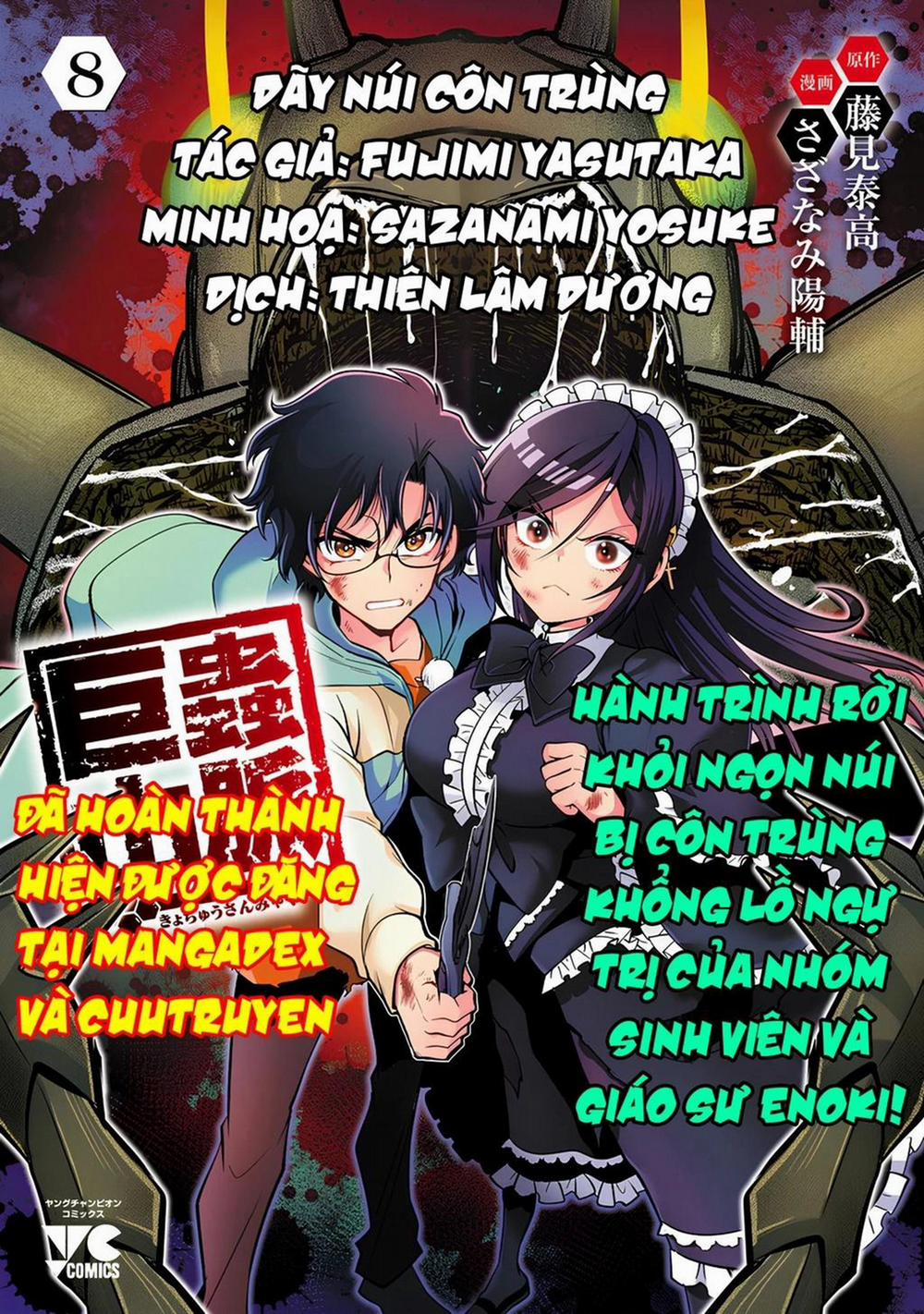 Siêu Đảo Côn Trùng 59.5 trang 1