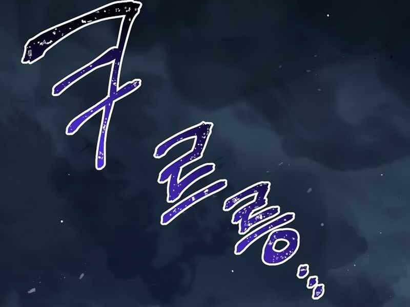 Siêu May Mắn 33 trang 1