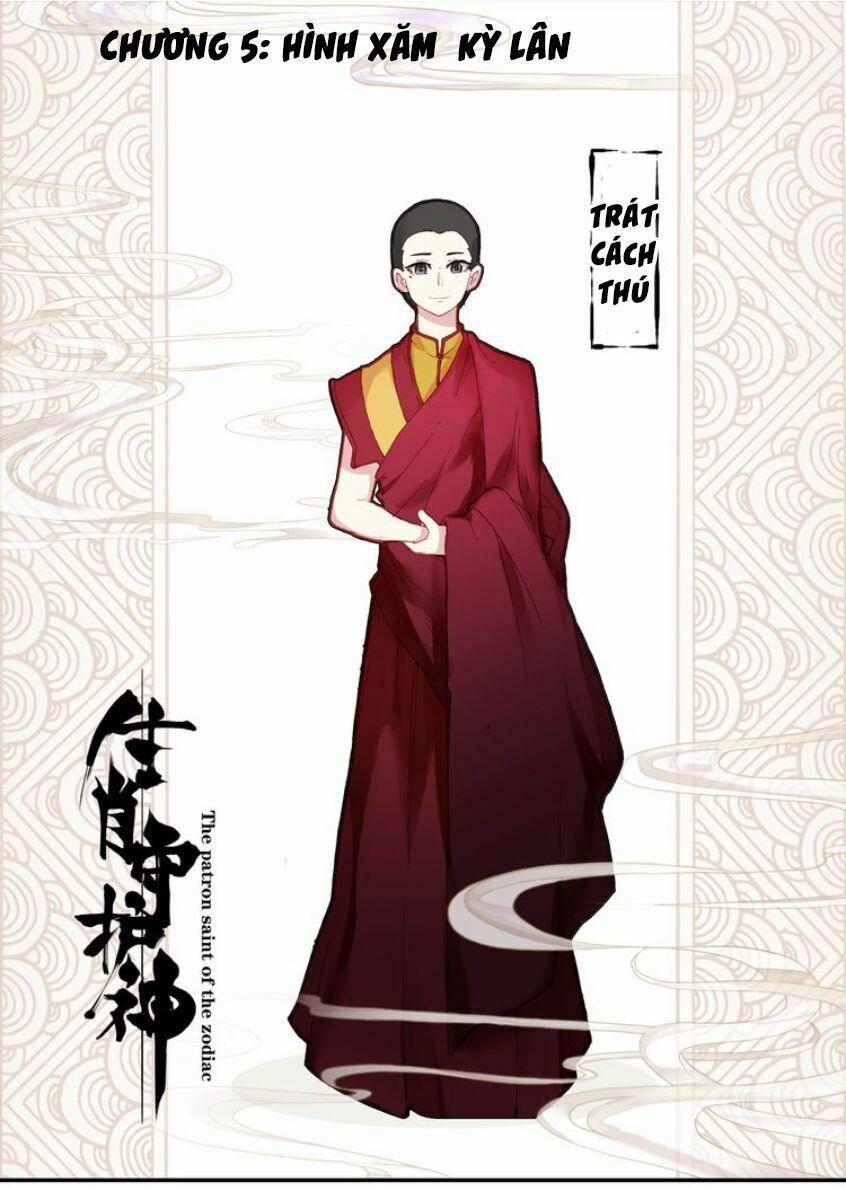 Sinh Tiêu Thủ Hộ Thần 5 trang 1