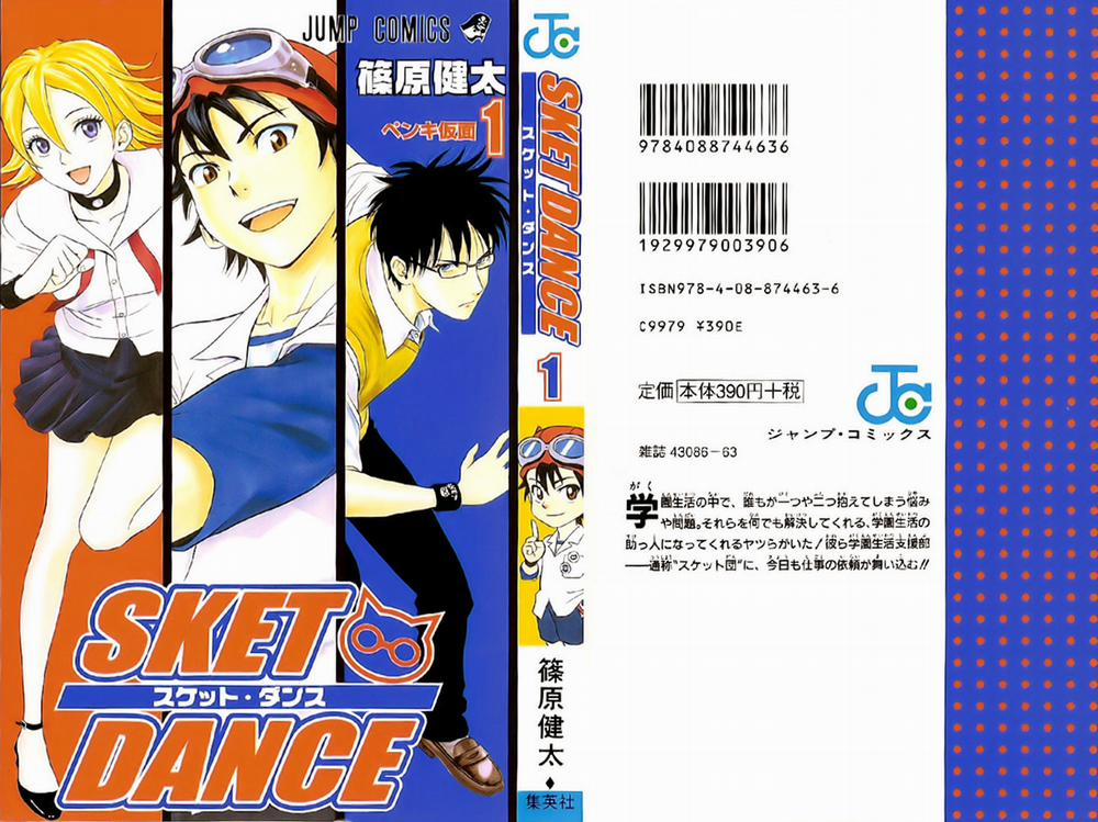 Sket Dance 1 trang 0