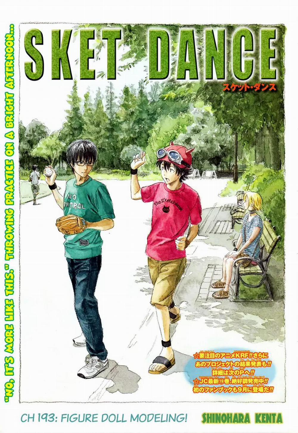 Sket Dance 193 trang 1