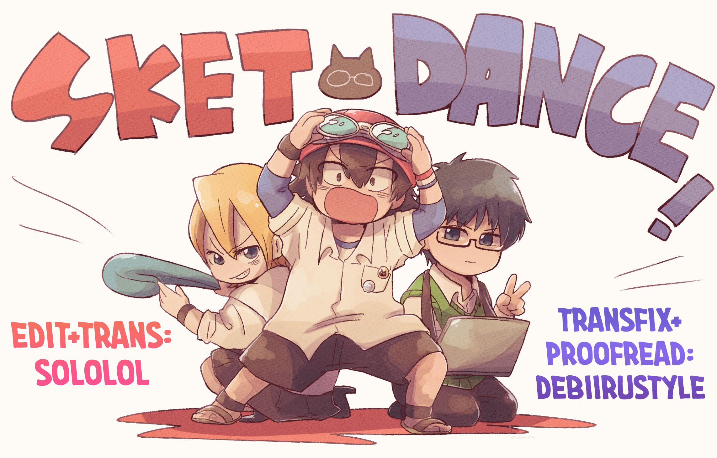 Sket Dance 196 trang 1