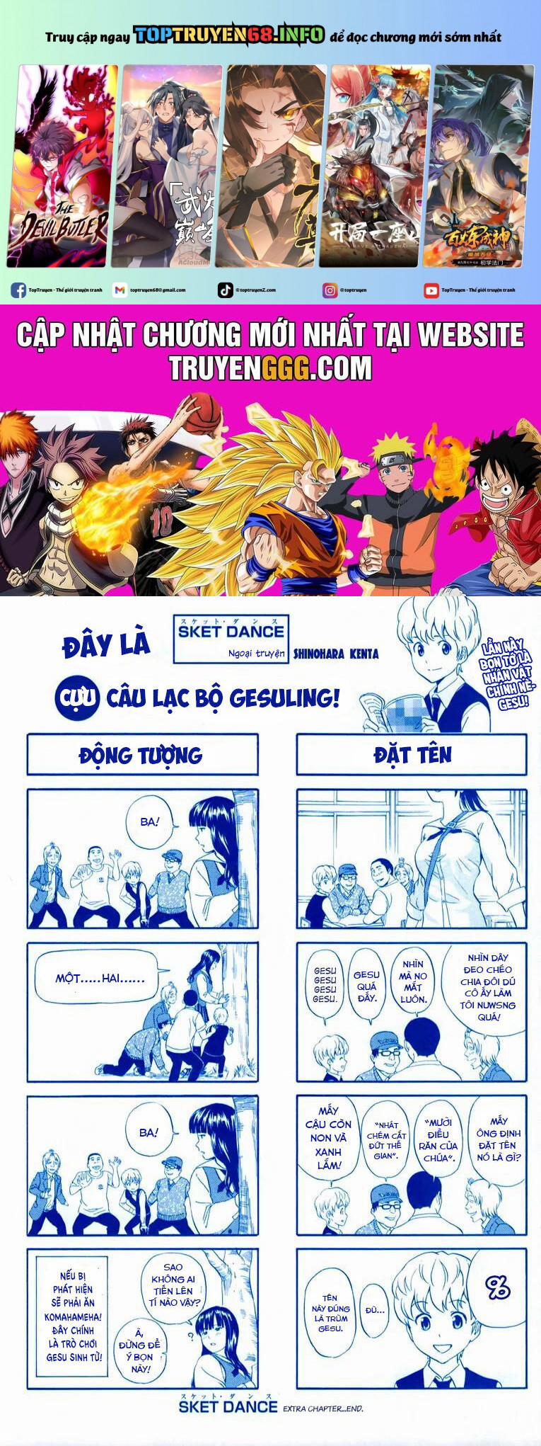 Sket Dance 198.5 trang 0