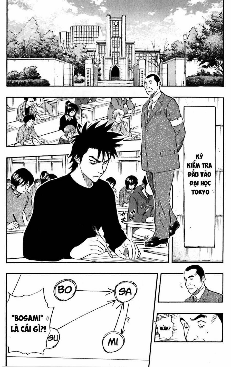 Sket Dance 198 trang 1