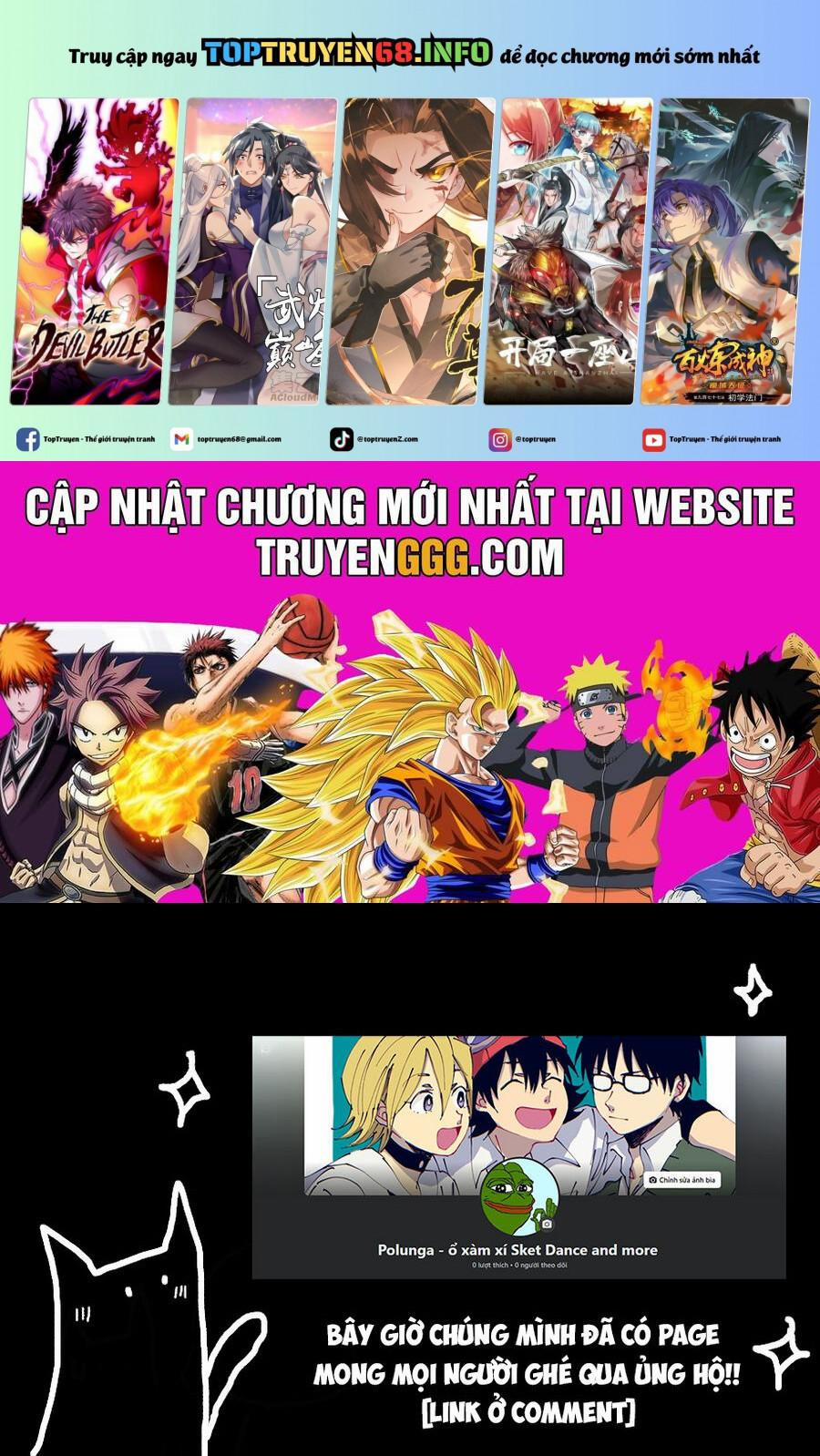Sket Dance 203 trang 0