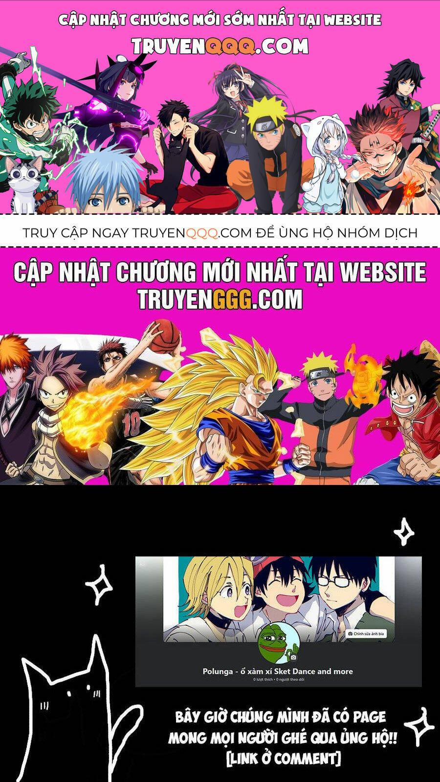 Sket Dance 205 trang 0