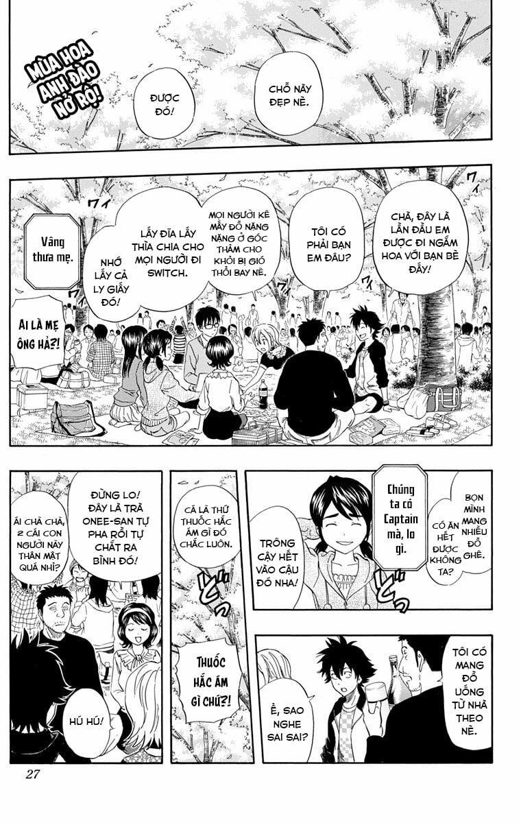 Sket Dance 209 trang 1