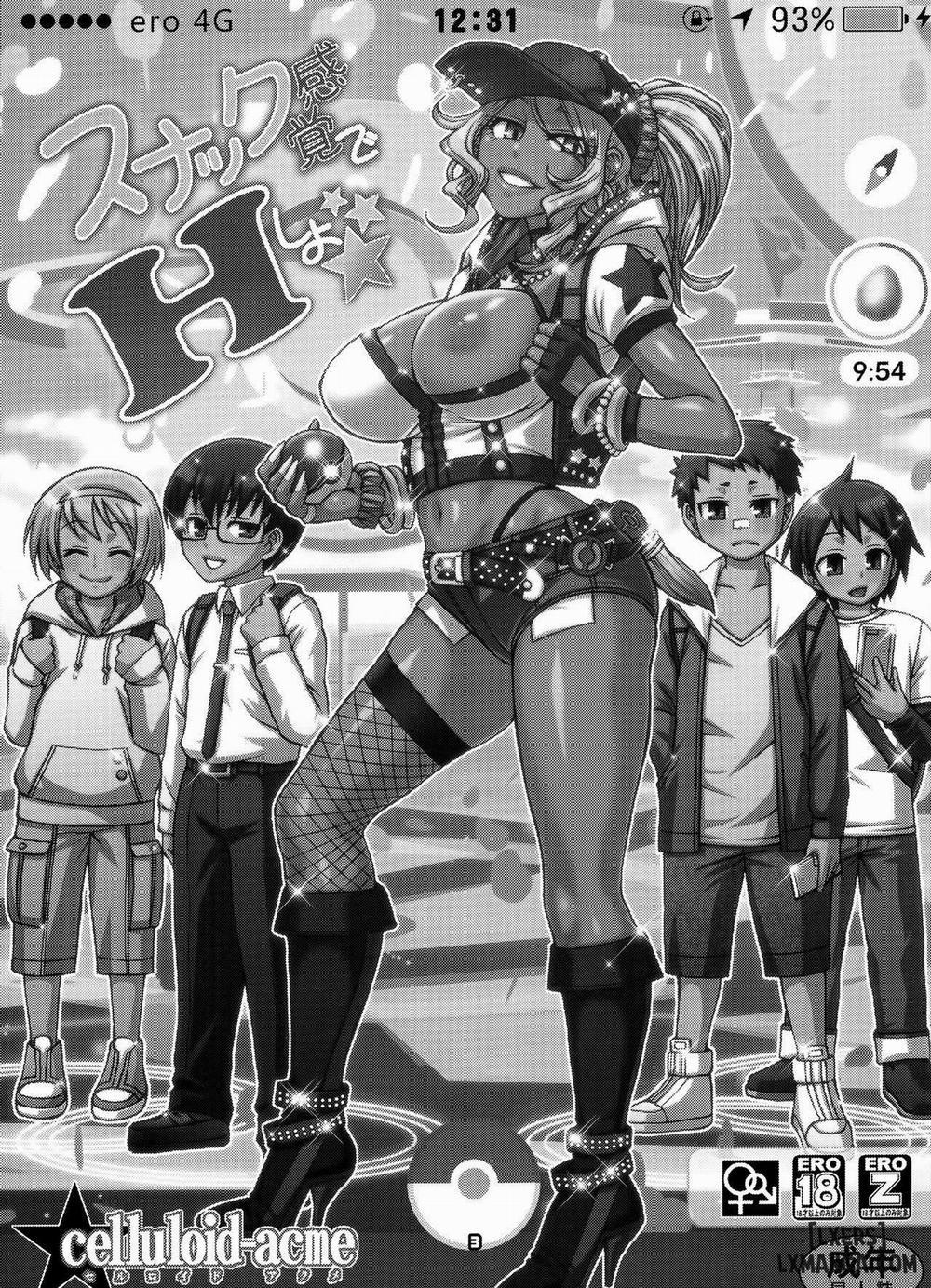 Snack Kankaku de H shiyo Oneshot trang 1