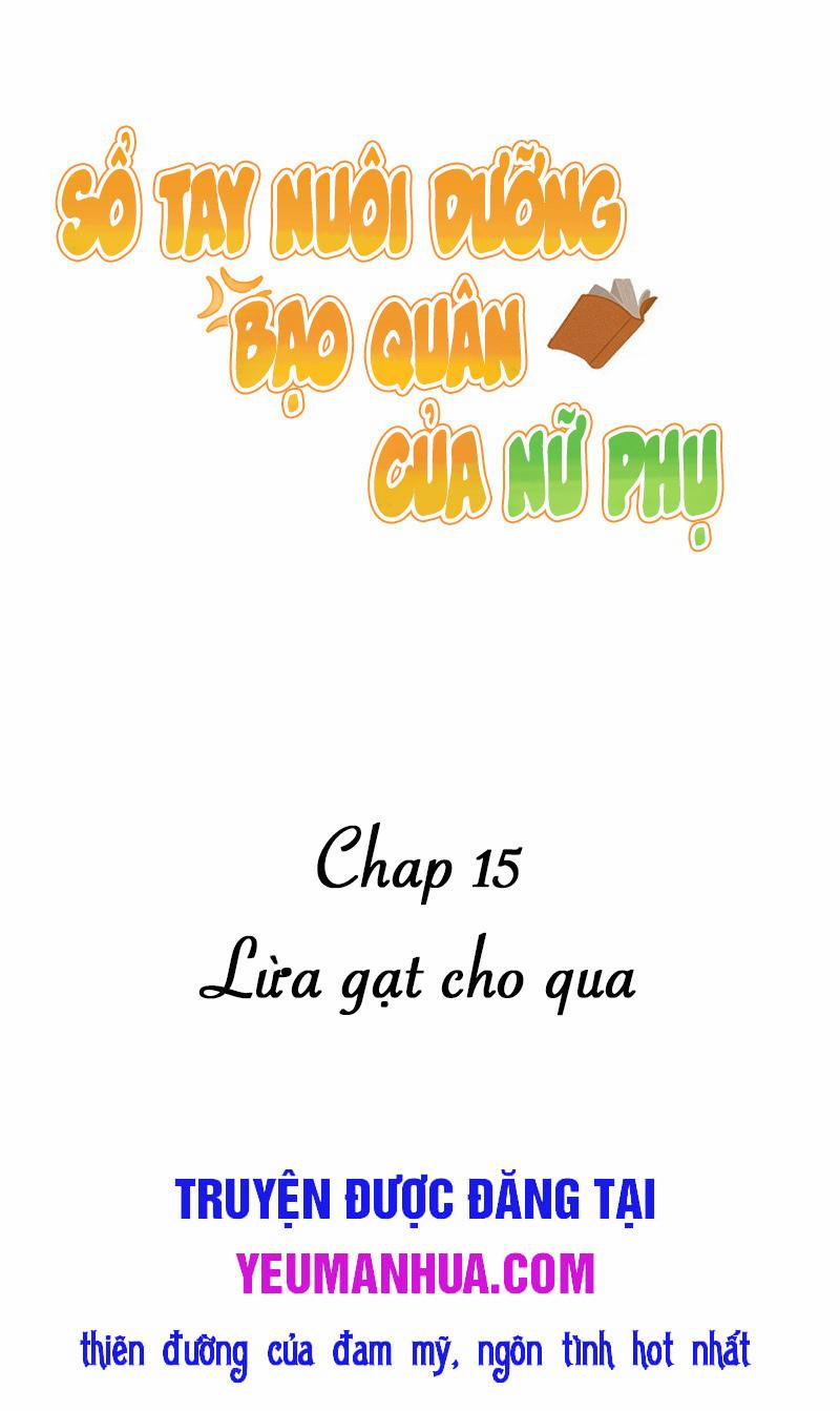 Sổ Tay Nuôi Dưỡng Bạo Quân Của Nữ Phụ 15 trang 0