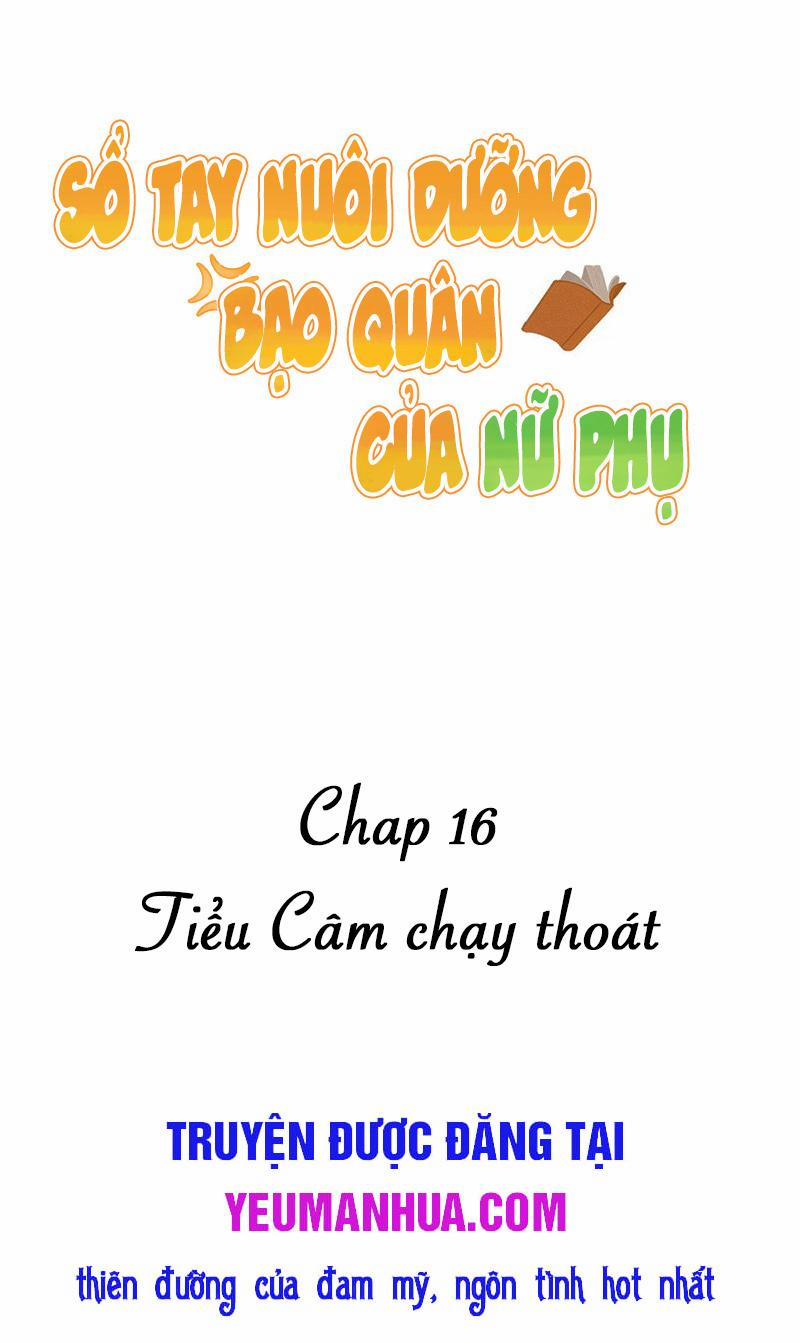 Sổ Tay Nuôi Dưỡng Bạo Quân Của Nữ Phụ 16 trang 0