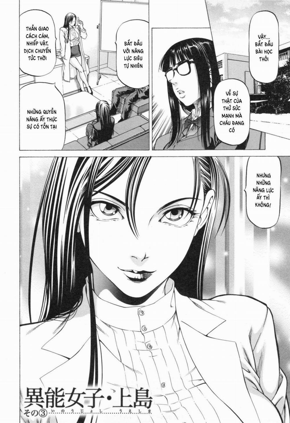 Sokuiki 3 trang 1