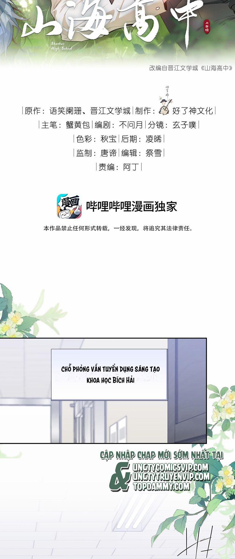 Sơn Hải Cao Trung 103 trang 1