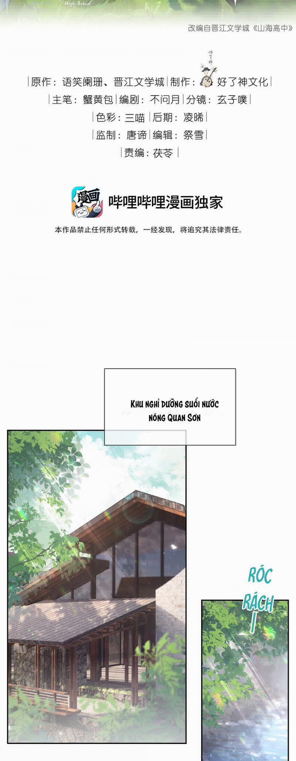 Sơn Hải Cao Trung 114 trang 1