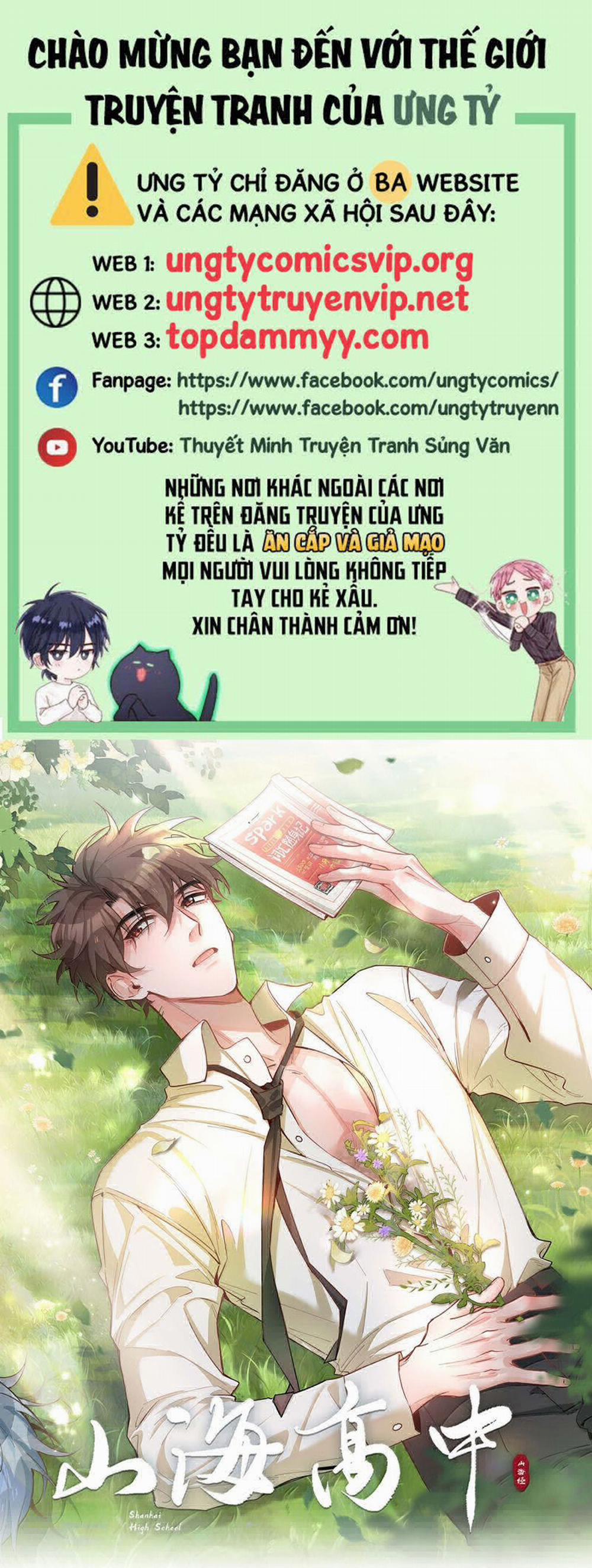 Sơn Hải Cao Trung 116 trang 0