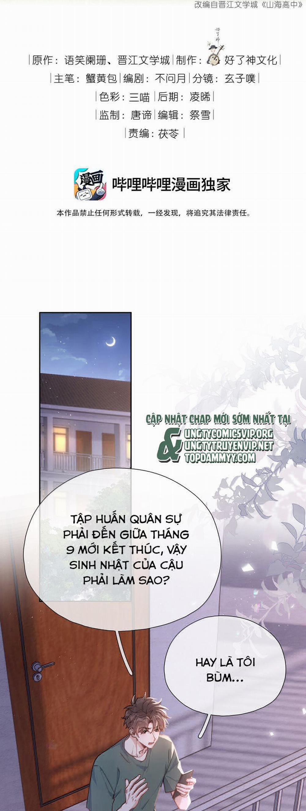 Sơn Hải Cao Trung 116 trang 1