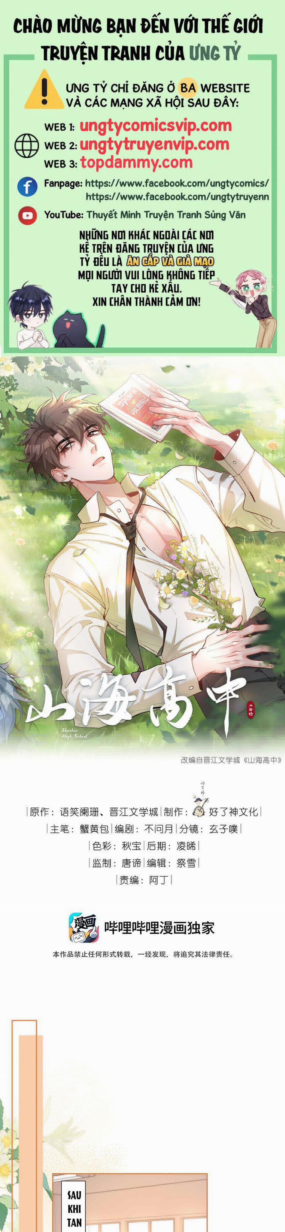 Sơn Hải Cao Trung 96 trang 0