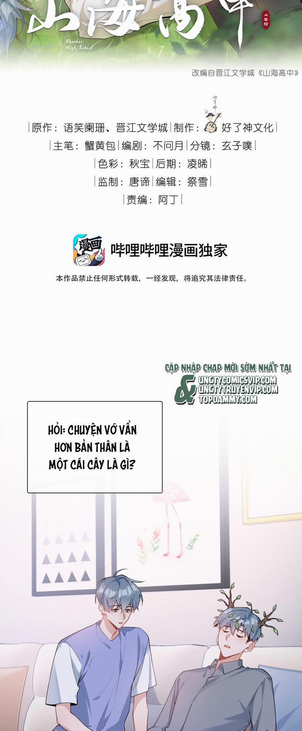 Sơn Hải Cao Trung 99 trang 1