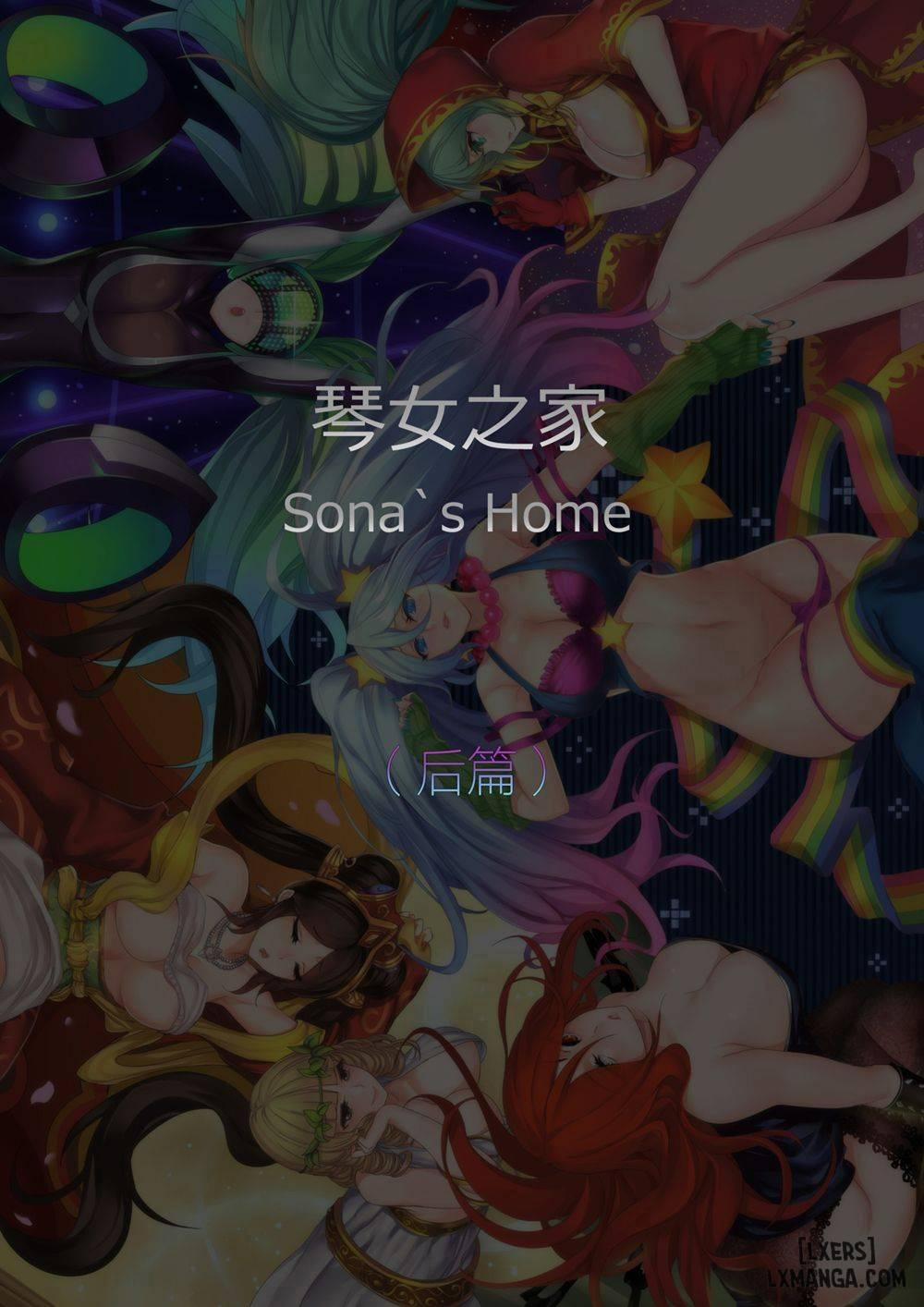 Sona's House 2 END trang 0