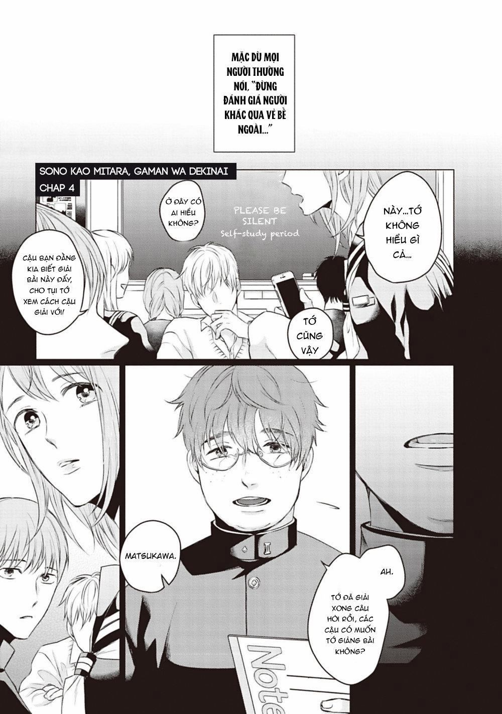 Sono Kao Mitara, Gaman wa Dekinai 4 trang 1