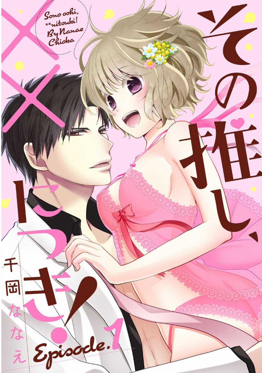 Sono Oshi Xx Ni Tsuki 1 trang 0