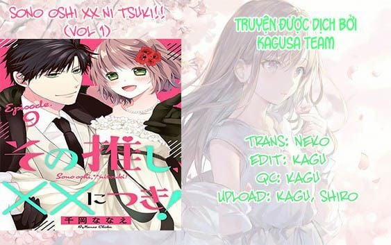 Sono Oshi Xx Ni Tsuki 1 trang 1